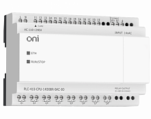 ПЛК 410 Модуль ЦПУ 14 DI 8 RO 220В AC с Ethernet портом без экрана ONI Промышленное оборудование от производителя Программируемые логические контроллеры и реле для частотных преобразователей